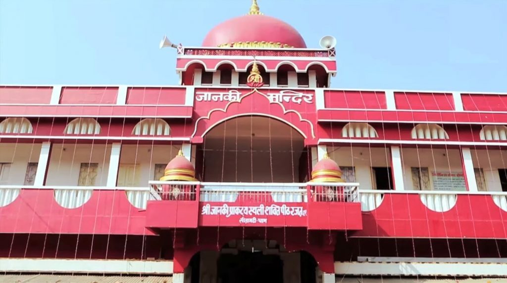 Janki Temple, Sitamarhi